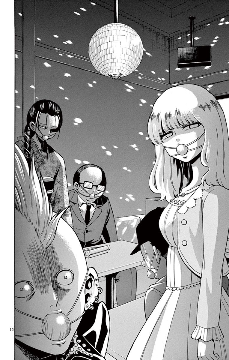 Tenshi to Akuto!! Chapter 17 12ページ