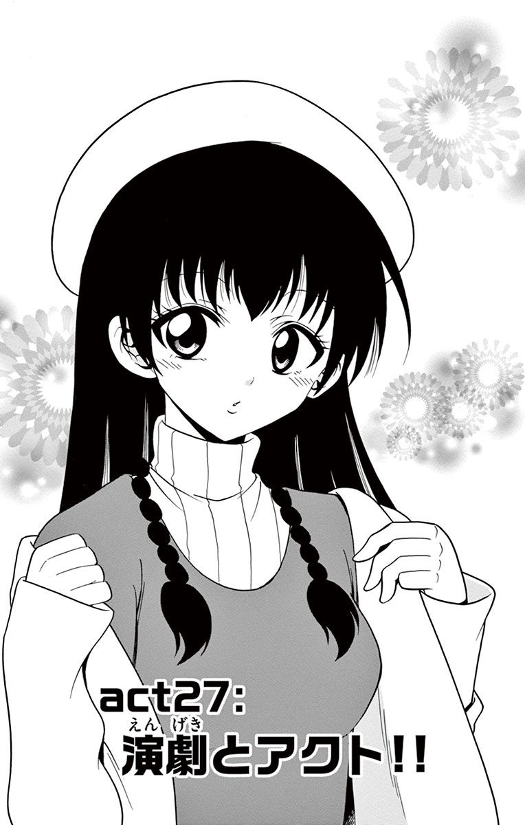 Tenshi to Akuto!! Chapter 27 1ページ