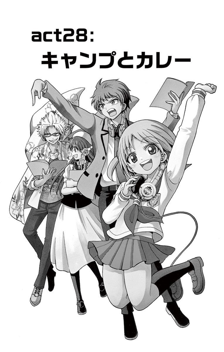 Tenshi to Akuto!! Chapter 28 1ページ