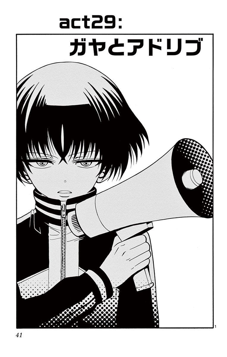 Tenshi to Akuto!! Chapter 29 1ページ