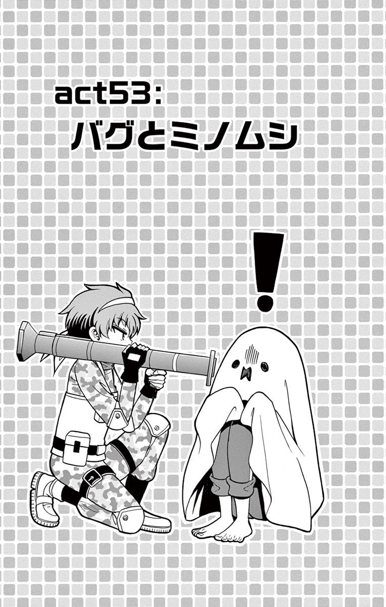 Tenshi to Akuto!! Chapter 53 1ページ