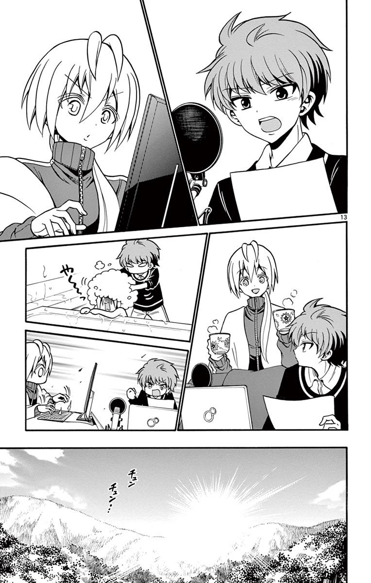 Tenshi to Akuto!! Chapter 54 13ページ