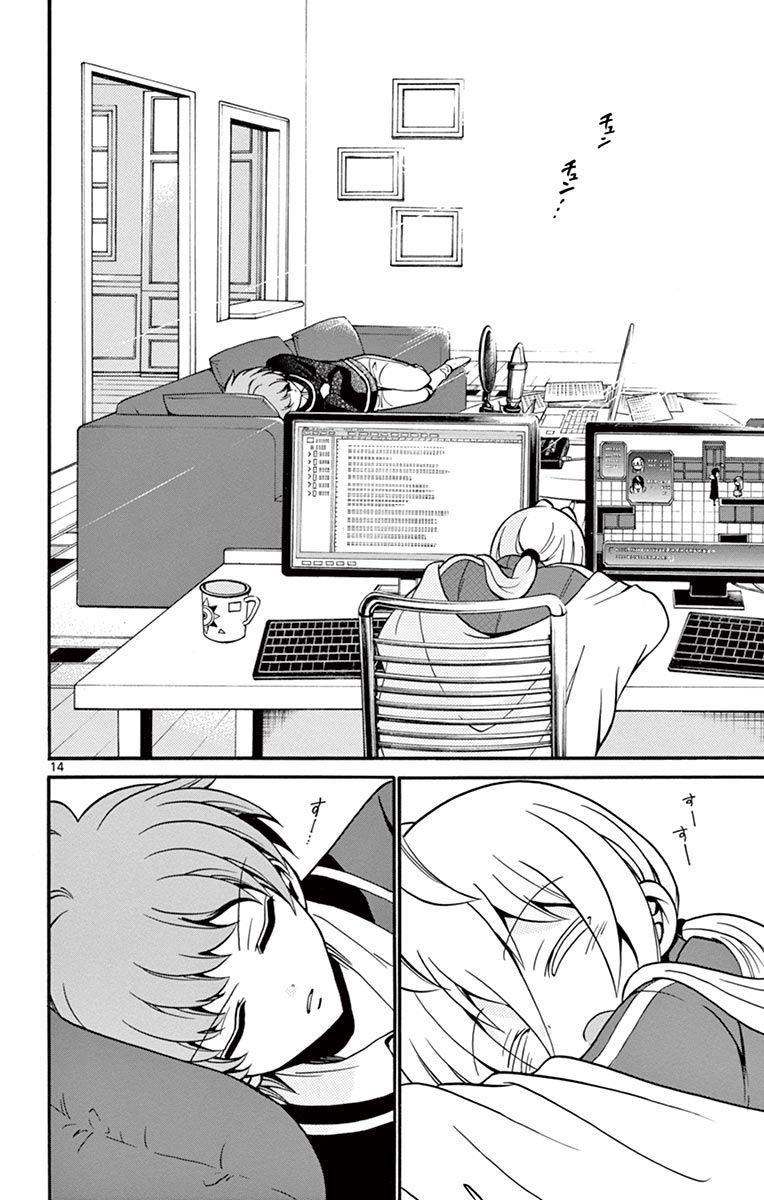 Tenshi to Akuto!! Chapter 54 14ページ
