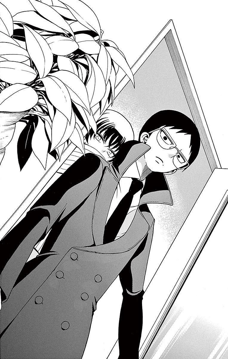 Tenshi to Akuto!! Chapter 58 16ページ