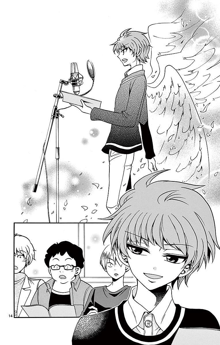 Tenshi to Akuto!! Chapter 59 14ページ