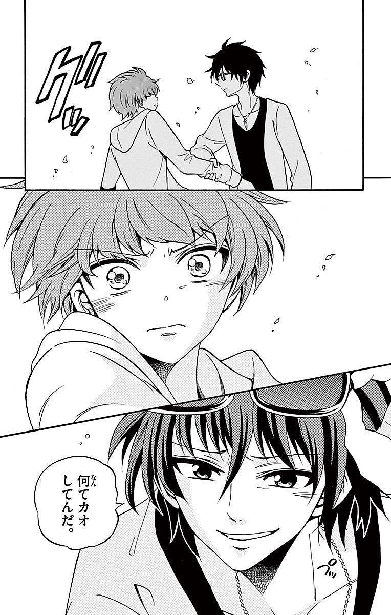 Tenshi to Akuto!! Chapter 68 14ページ