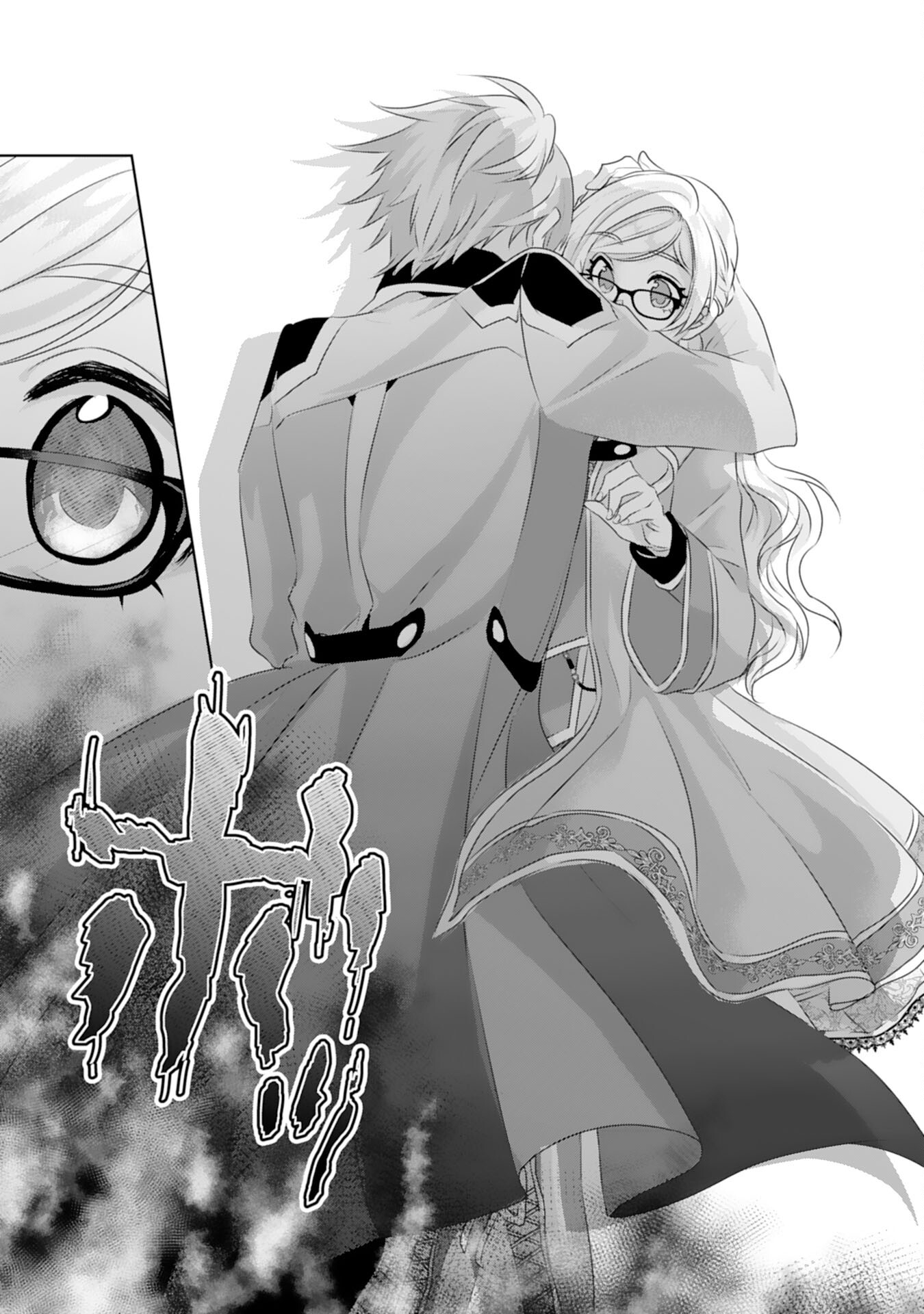 Tensei Shitara Mob deshita (Namida): Shibou Furagu o Kaihi Suru Tame, Yakushi ni Narimasu Chapter 13 21ページ