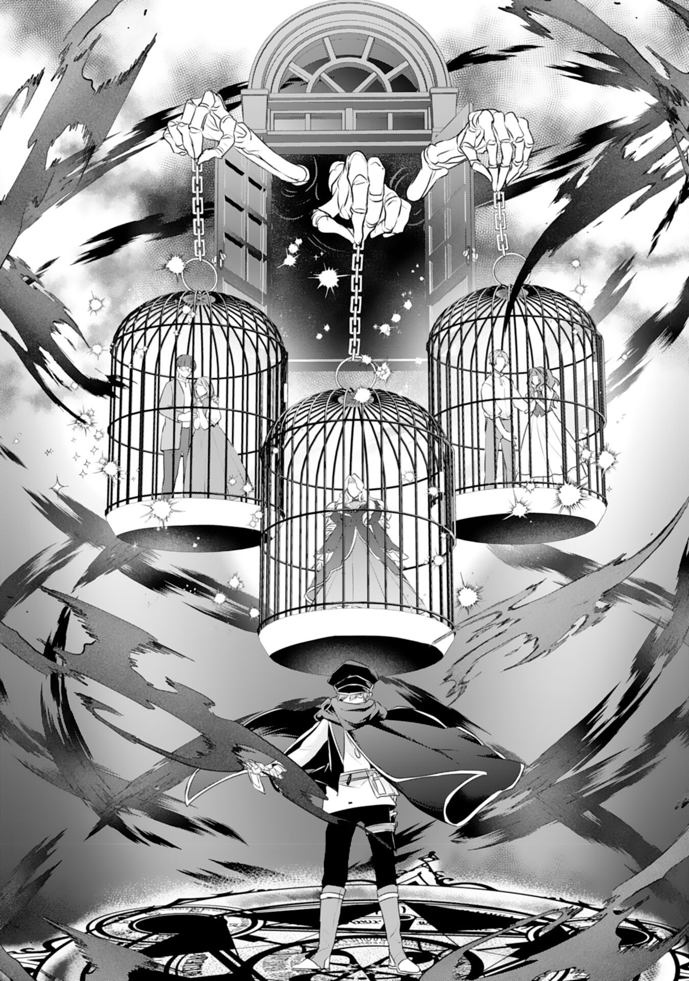 Tensei Shitara Mob deshita (Namida): Shibou Furagu o Kaihi Suru Tame, Yakushi ni Narimasu Chapter 23 24ページ
