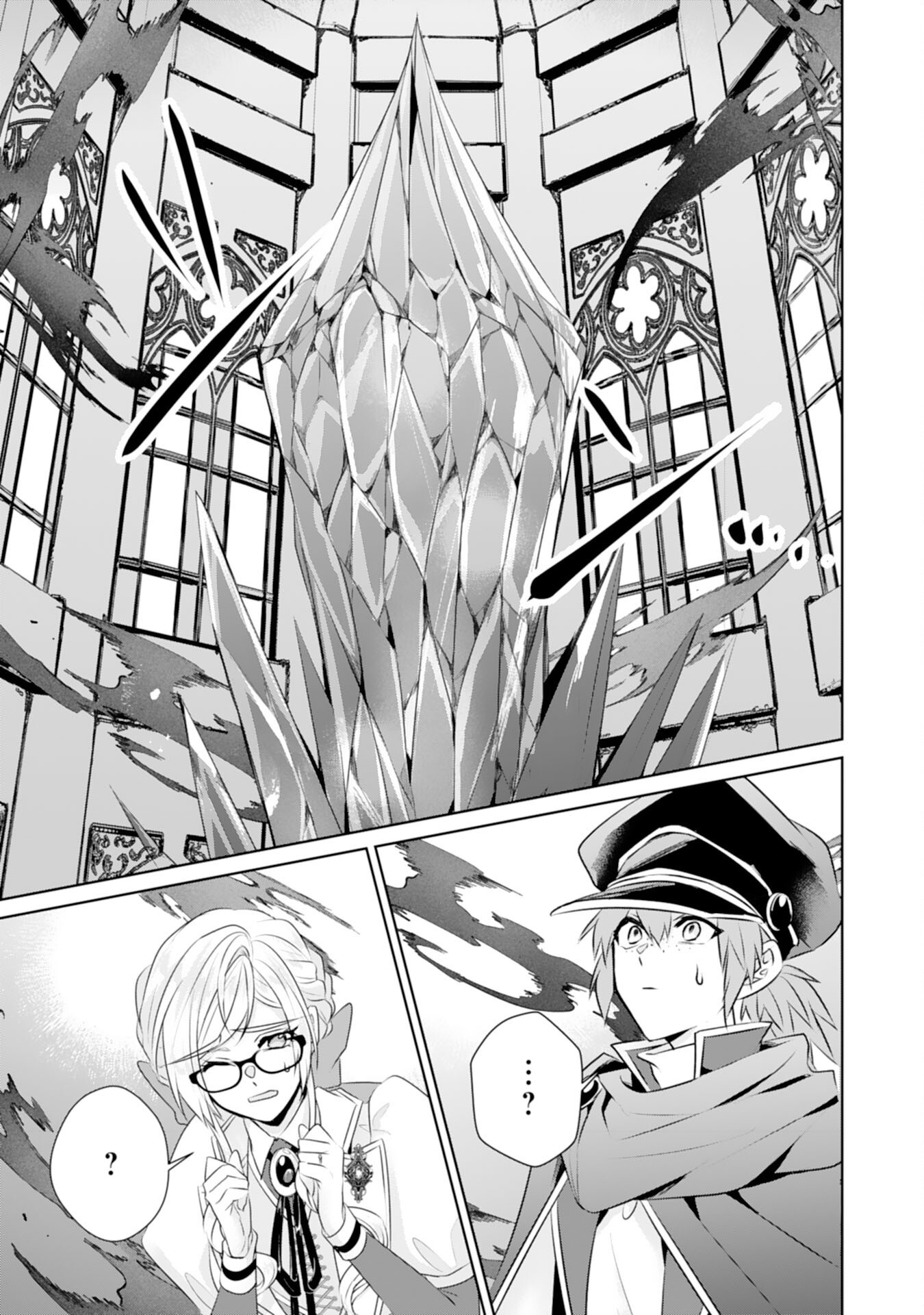 Tensei Shitara Mob deshita (Namida): Shibou Furagu o Kaihi Suru Tame, Yakushi ni Narimasu Chapter 24 7ページ