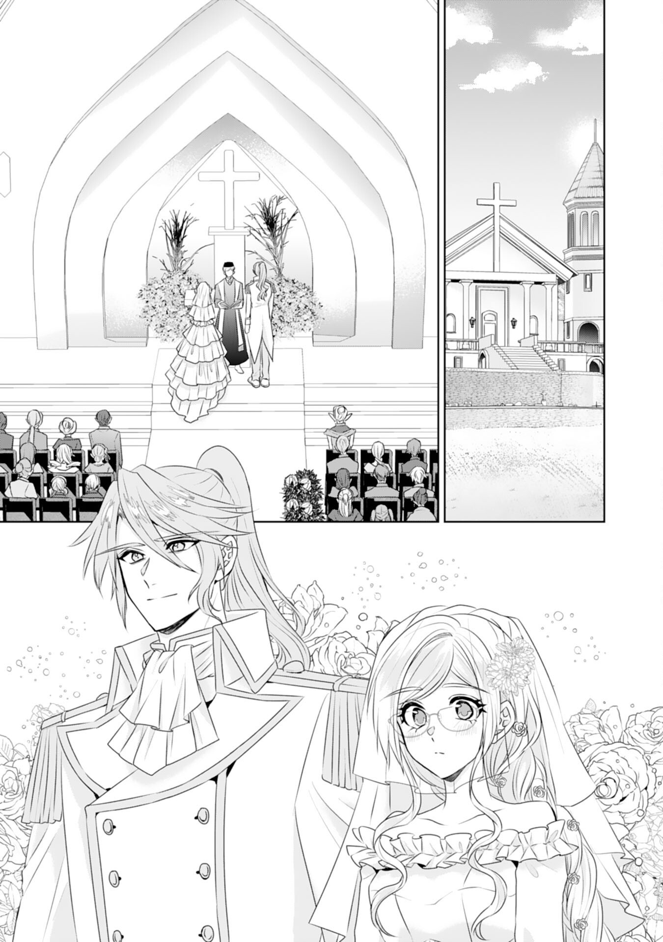 Tensei Shitara Mob deshita (Namida): Shibou Furagu o Kaihi Suru Tame, Yakushi ni Narimasu Chapter 25 17ページ