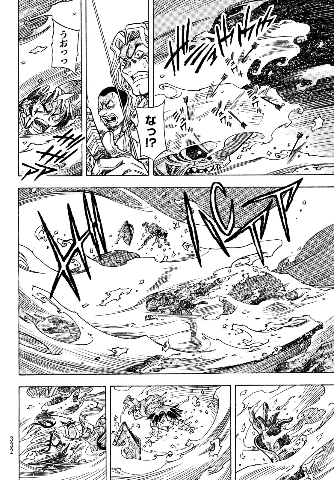 Tensei shitara Slime datta Ken: To aru Kyuuka no Sugoshikata Chapter 3 12ページ