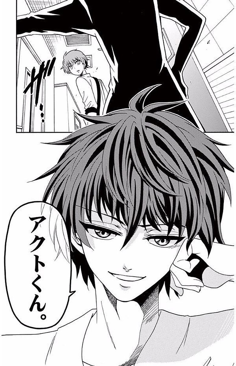 Tenshi to Akuto!! Chapter 87 16ページ