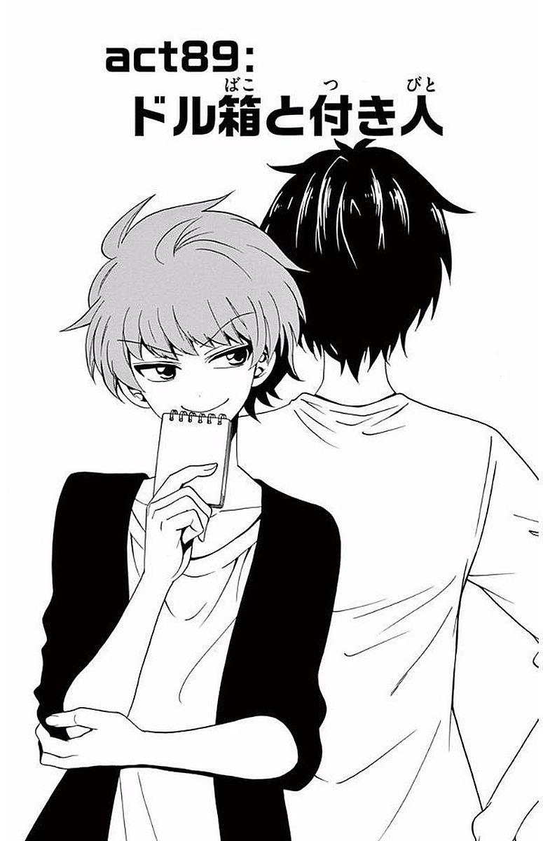 Tenshi to Akuto!! Chapter 89 1ページ