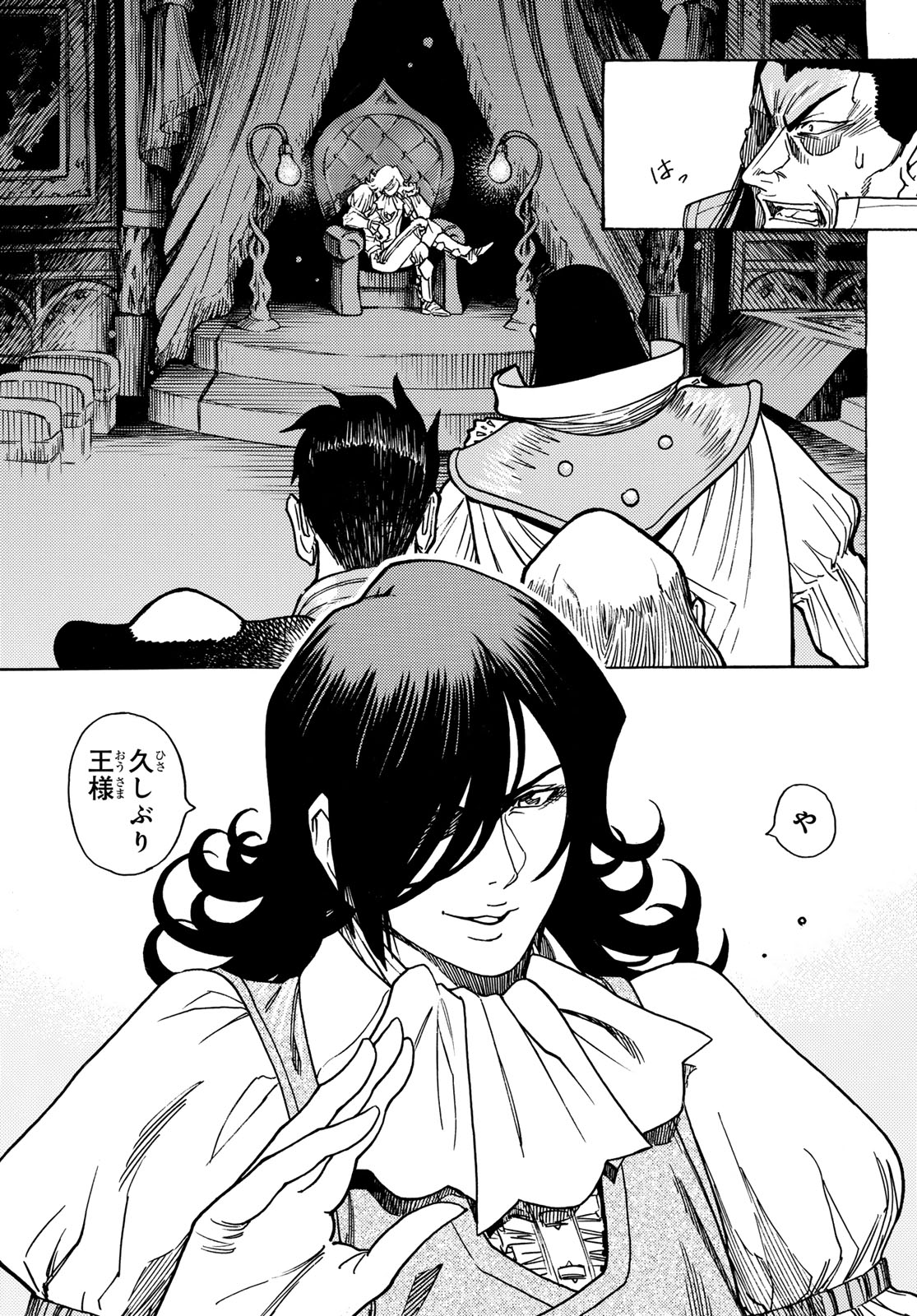 Tensei shitara Slime datta Ken: To aru Kyuuka no Sugoshikata Chapter 8 21ページ