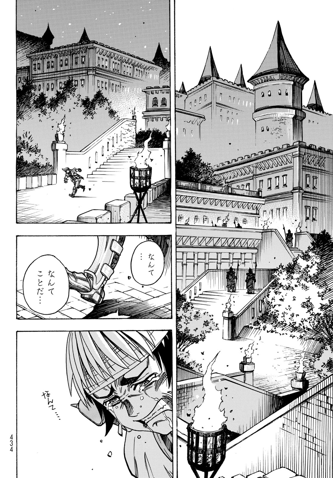Tensei shitara Slime datta Ken: To aru Kyuuka no Sugoshikata Chapter 8 36ページ
