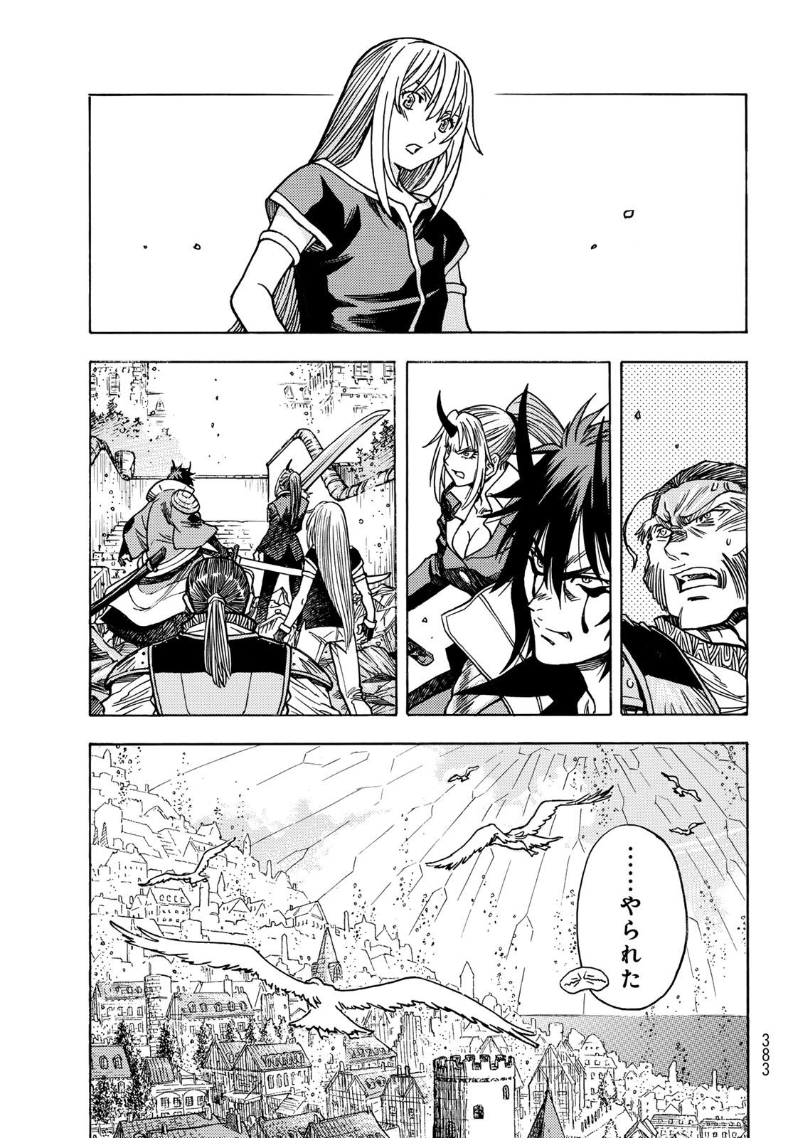 Tensei shitara Slime datta Ken: To aru Kyuuka no Sugoshikata Chapter 12 17ページ