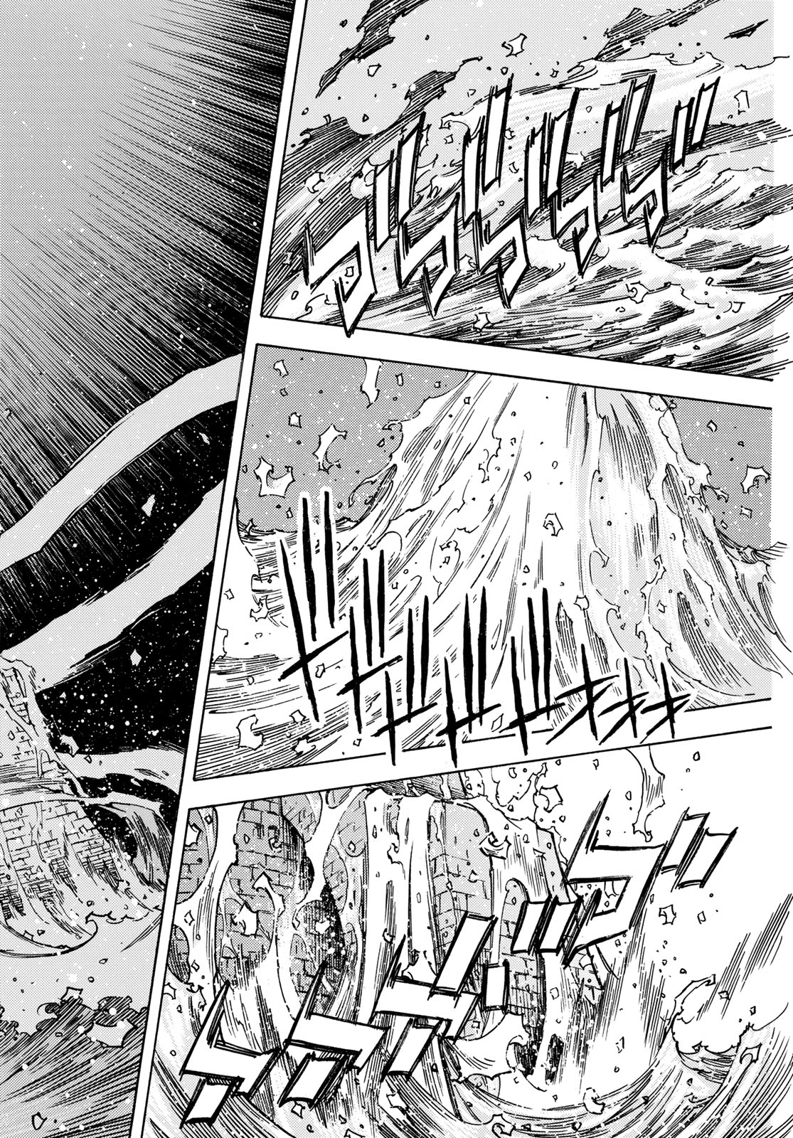 Tensei shitara Slime datta Ken: To aru Kyuuka no Sugoshikata Chapter 12 26ページ