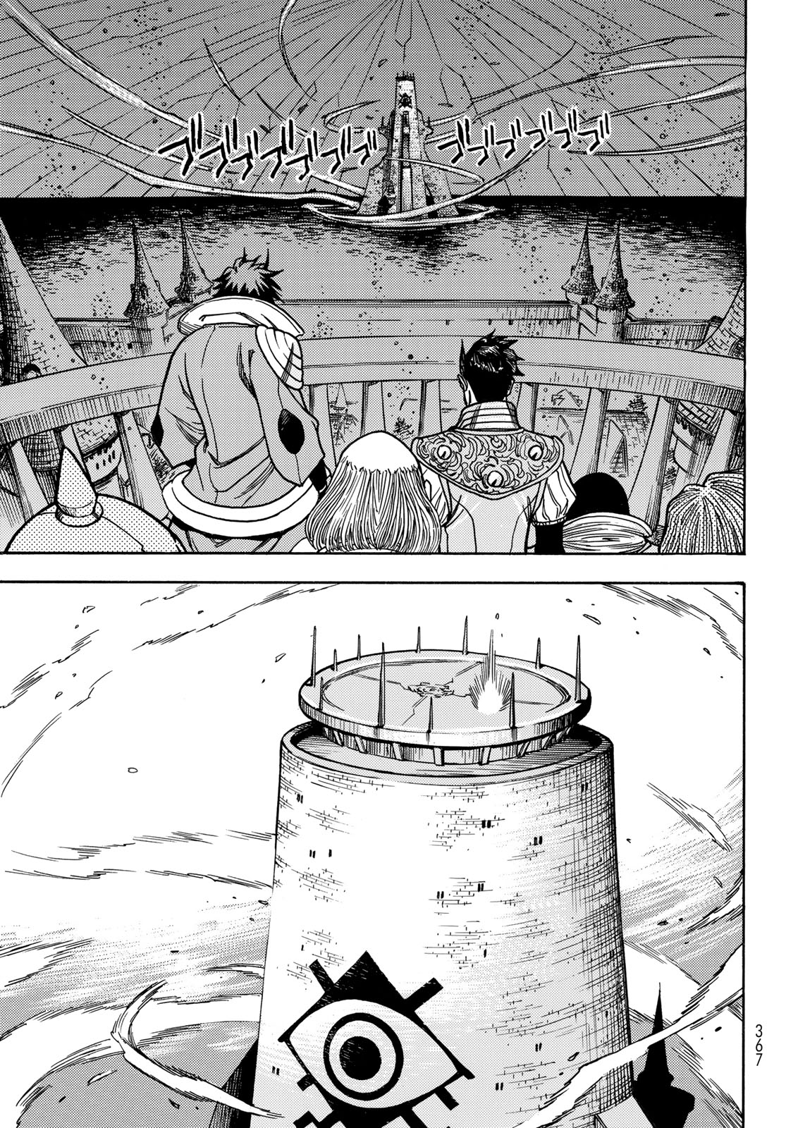 Tensei shitara Slime datta Ken: To aru Kyuuka no Sugoshikata Chapter 13 11ページ