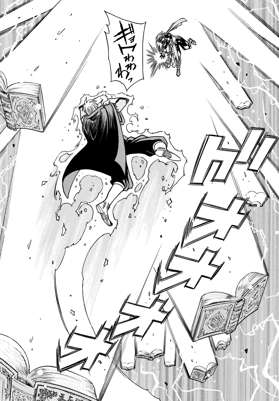 Tensei shitara Slime datta Ken: To aru Kyuuka no Sugoshikata Chapter 15 17ページ