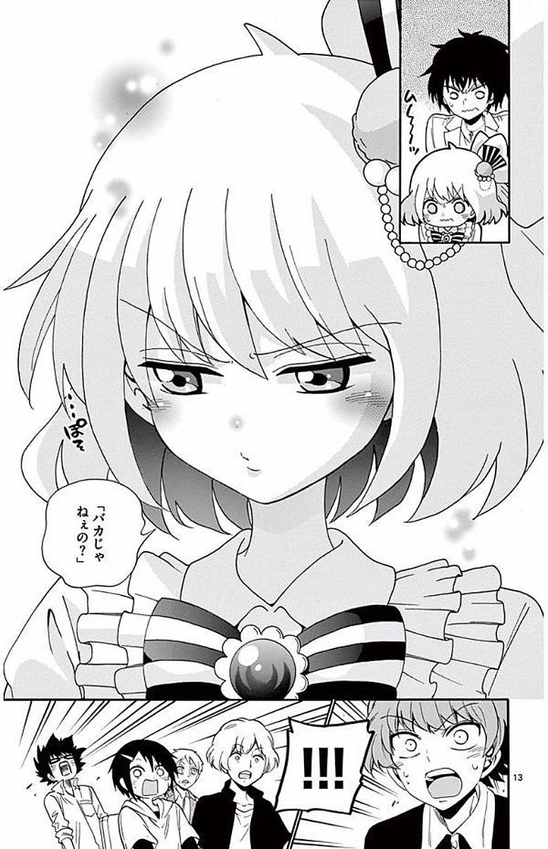 Tenshi to Akuto!! Chapter 94 13ページ