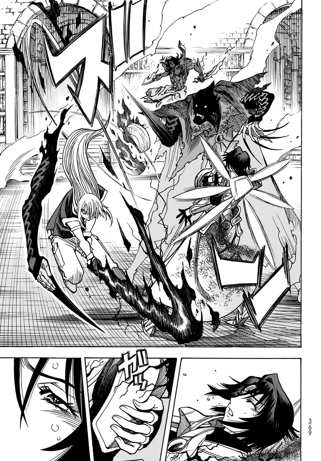 Tensei shitara Slime datta Ken: To aru Kyuuka no Sugoshikata Chapter 18 9ページ