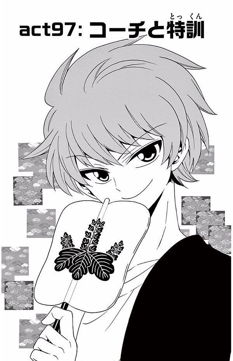 Tenshi to Akuto!! Chapter 97 1ページ