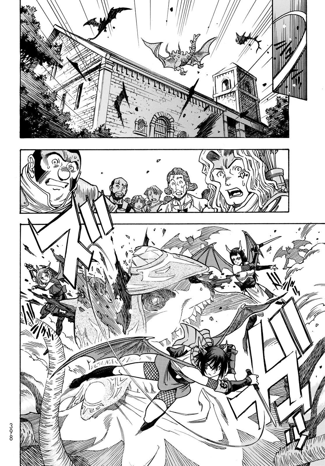 Tensei shitara Slime datta Ken: To aru Kyuuka no Sugoshikata Chapter 20 12ページ
