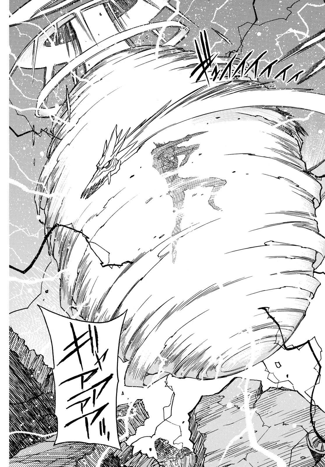 Tensei shitara Slime datta Ken: To aru Kyuuka no Sugoshikata Chapter 20 9ページ