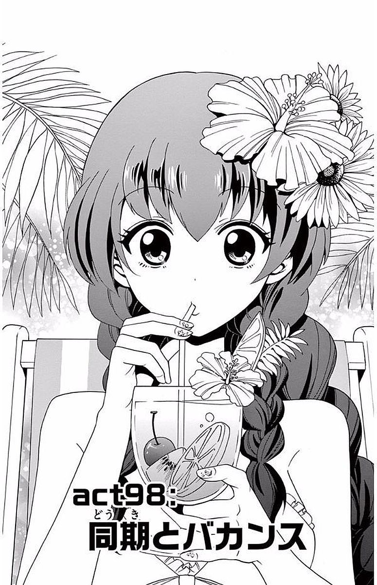Tenshi to Akuto!! Chapter 98 1ページ