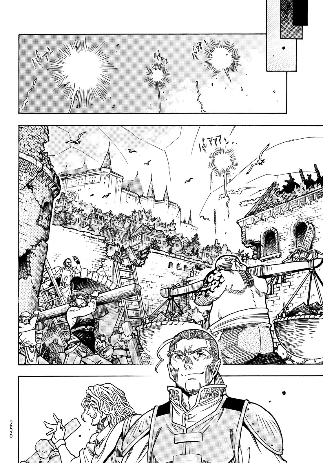 Tensei shitara Slime datta Ken: To aru Kyuuka no Sugoshikata Chapter 21 8ページ