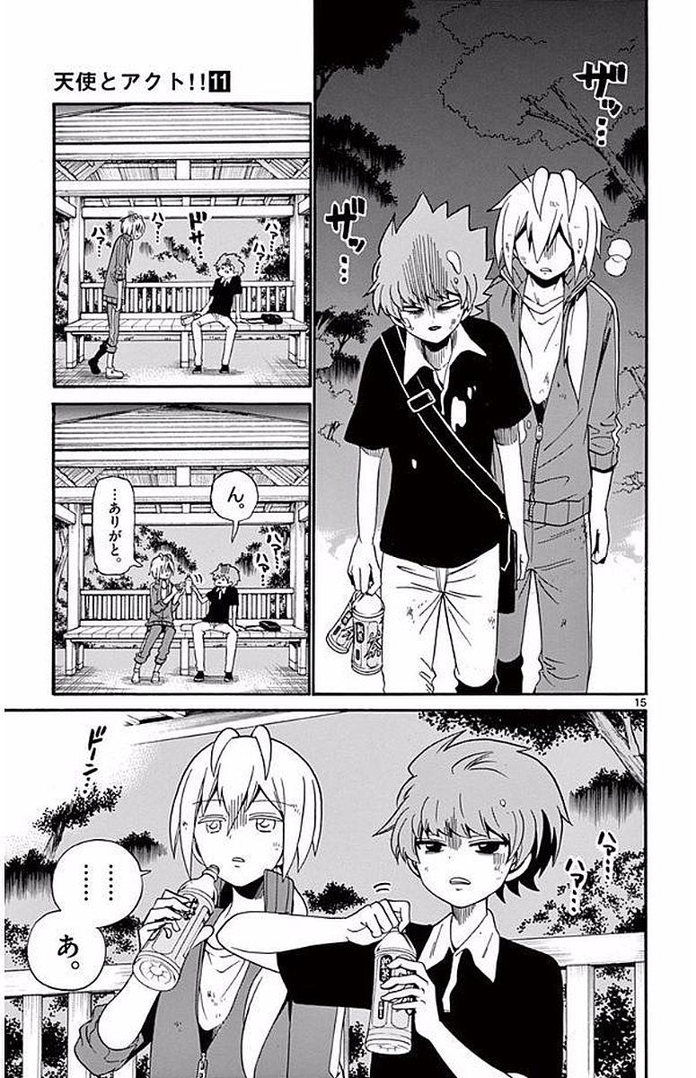 Tenshi to Akuto!! Chapter 99 15ページ