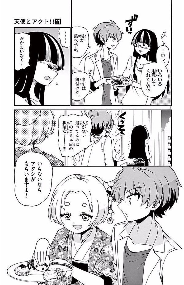 Tenshi to Akuto!! Chapter 101 3ページ