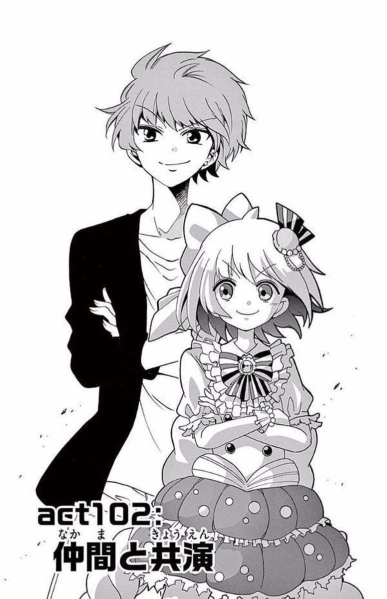 Tenshi to Akuto!! Chapter 102 1ページ