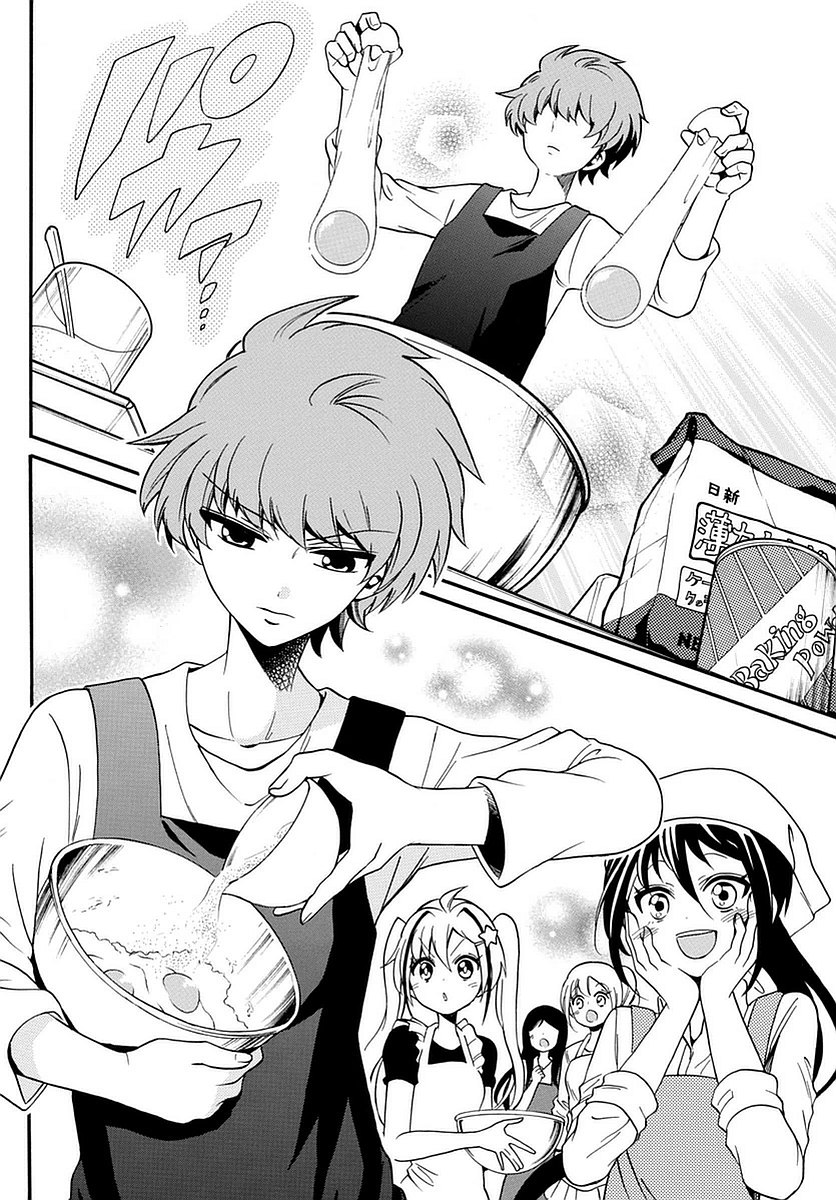Tenshi to Akuto!! Chapter 109 8ページ
