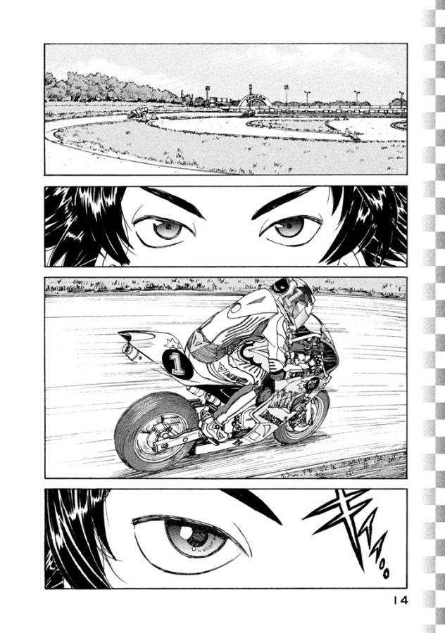 Toppu GP Chapter 1 12ページ