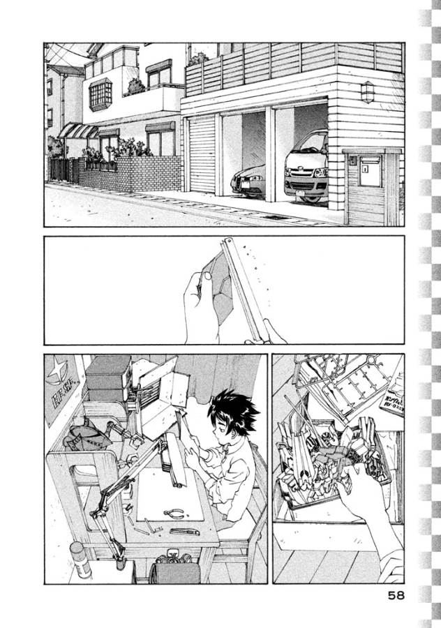 Toppu GP Chapter 3 2ページ