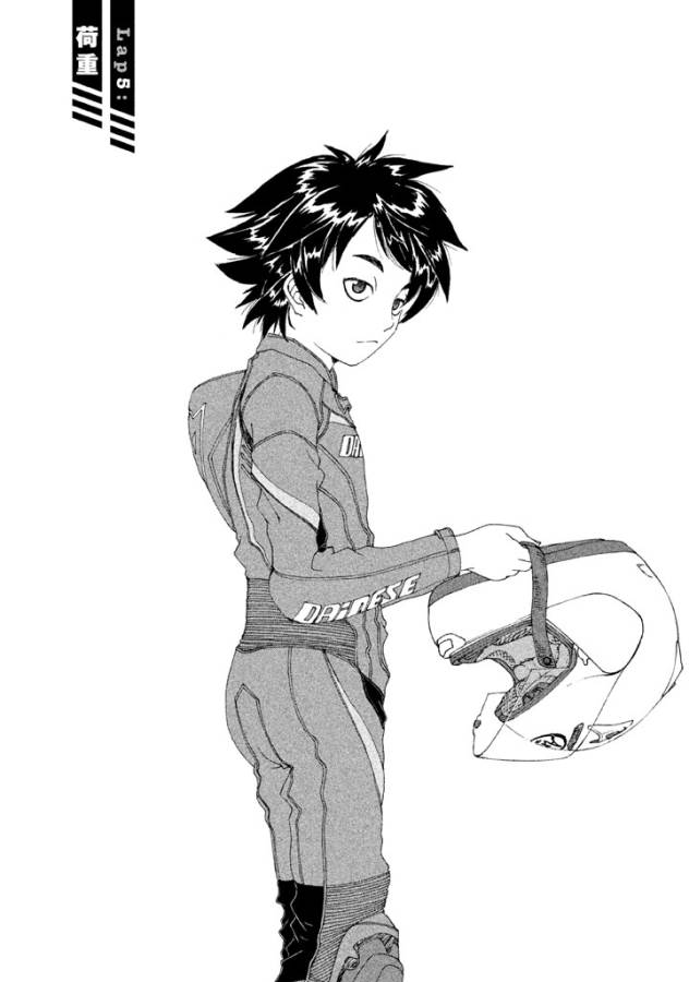 Toppu GP Chapter 5 1ページ