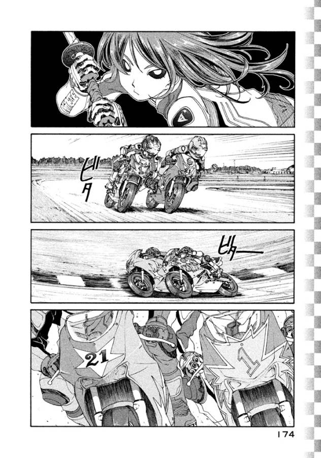 Toppu GP Chapter 7 12ページ