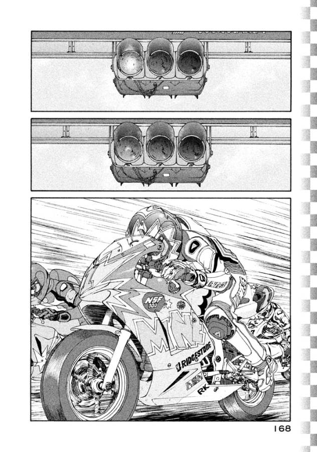 Toppu GP Chapter 7 6ページ