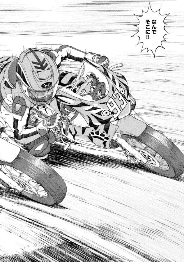 Toppu GP Chapter 11 16ページ
