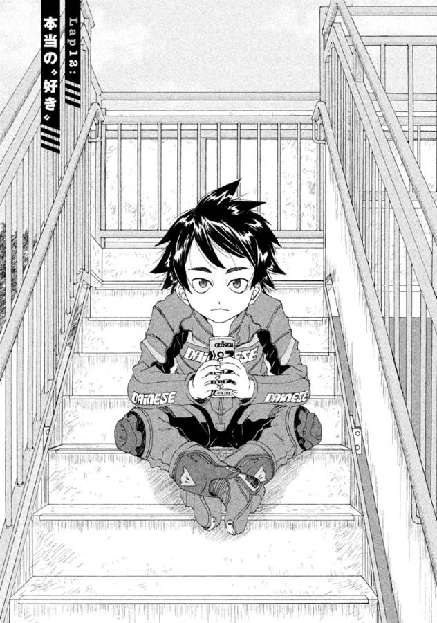 Toppu GP Chapter 12 1ページ