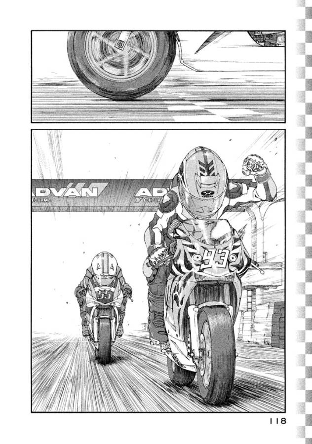 Toppu GP Chapter 12 12ページ