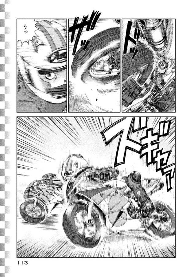 Toppu GP Chapter 12 7ページ