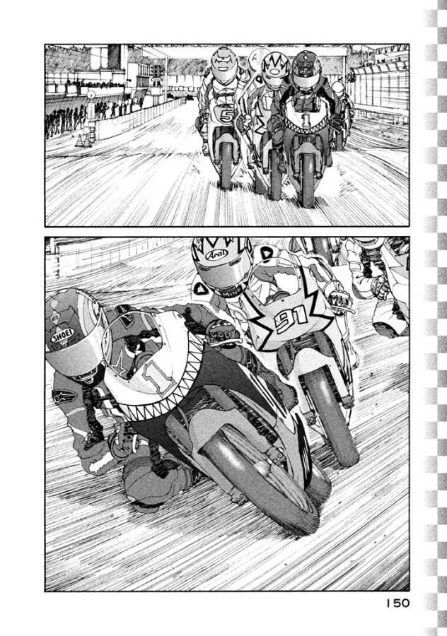 Toppu GP Chapter 13 14ページ
