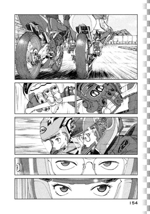 Toppu GP Chapter 13 18ページ