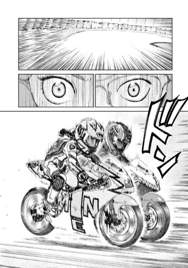 Toppu GP Chapter 13 20ページ