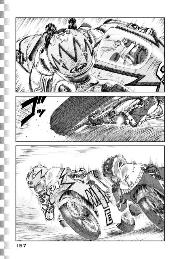 Toppu GP Chapter 13 21ページ