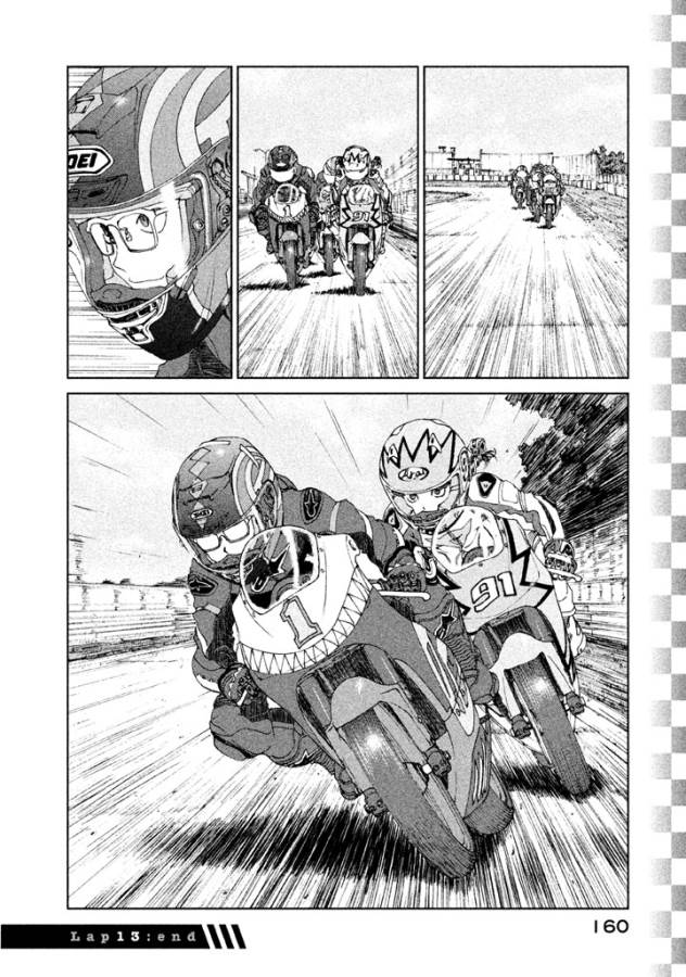 Toppu GP Chapter 13 24ページ