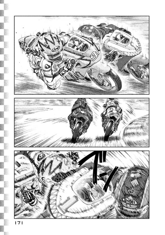 Toppu GP Chapter 14 9ページ