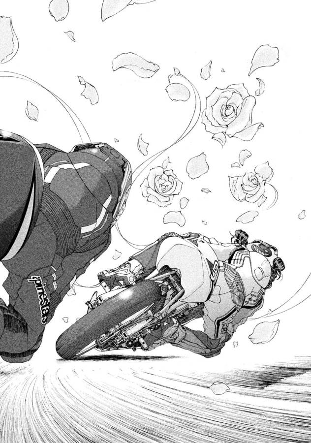 Toppu GP Chapter 15 8ページ